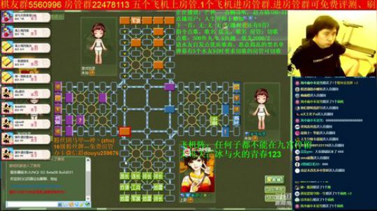 坑货56817发布了一个斗鱼视频2019-09-20