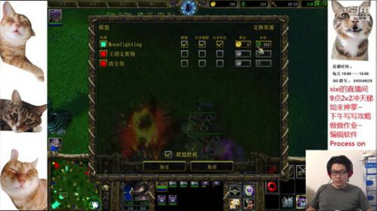 9点2v2如来神掌冲天梯~ 2019-09-19 23点场