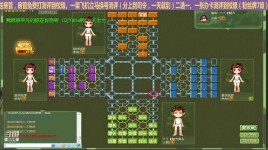 我在斗鱼看777丶少将测评未来直播棋牌娱乐
