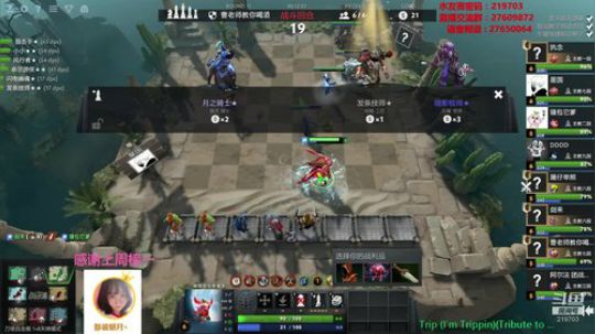 Xingguo直播  219703 2019-09-18 14点场