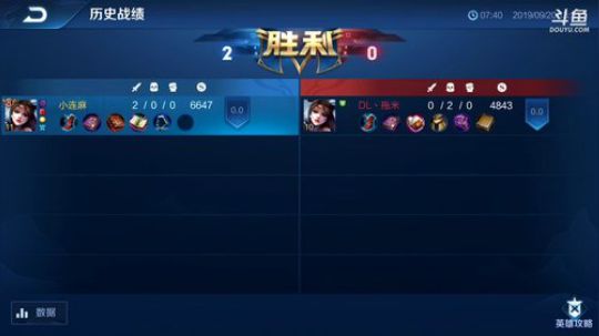 登月团丶离去发布了一个斗鱼视频2019-09-20