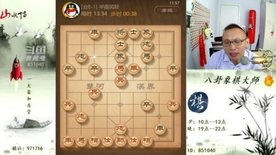 巨人13725发布了一个斗鱼视频2019-09-20