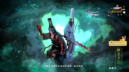 鬼榜第二，魔尊小丽教学！ 2019-09-18 22点场