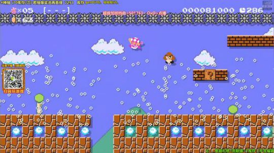 我在斗鱼看白白的胖胖呀直播马里奥制造