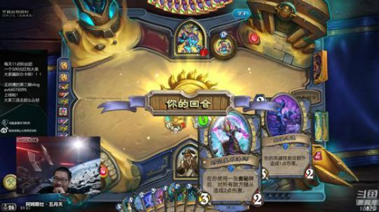 冒险之王师傅！！！ 2019-09-19 23点场