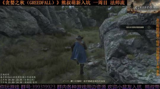 《贪婪之秋》熊叔萌新入坑 2019-09-19 22点场