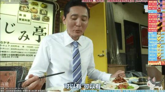 我在斗鱼看懒猫是只喵直播一起看