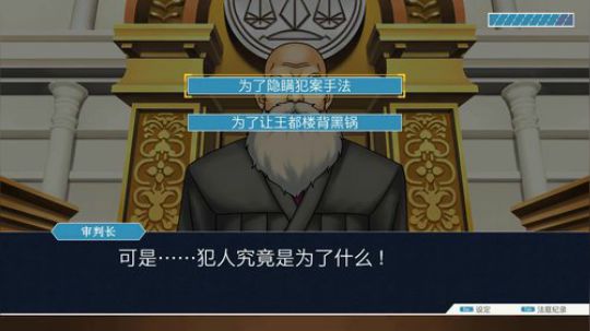风暴，逆转裁判 2019-09-19 21点场