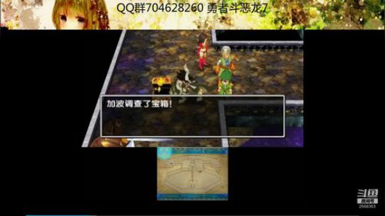勇者斗恶龙系列 2568363 2019-09-20 08点场