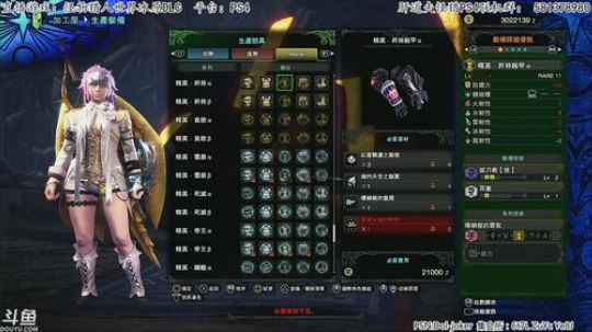 肝道夫：斗鱼NO1惨叫！妄图全职高手！ 2019-09-18 19点场
