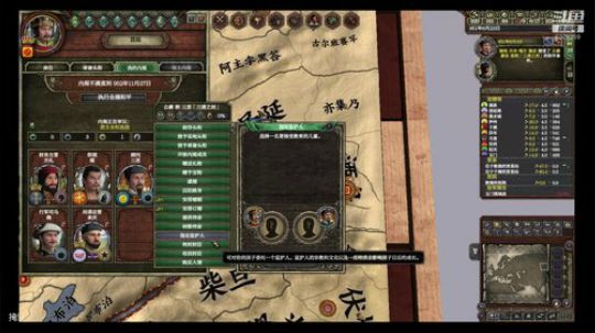 （王国风云2）向安西都护进发！ 2019-09-19 18点场