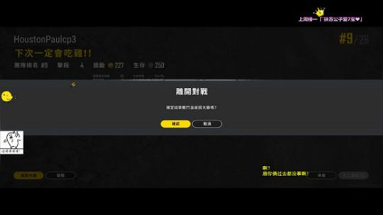 ❀ 有人需要工作吗 我最近在招人喜欢！ 2019-09-20 10点场