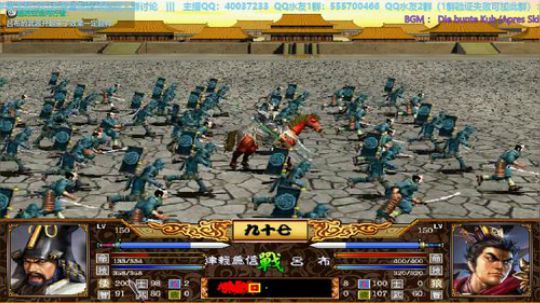 三国群英传2→广翔三国2019(4.9) 2019-09-19 20点场