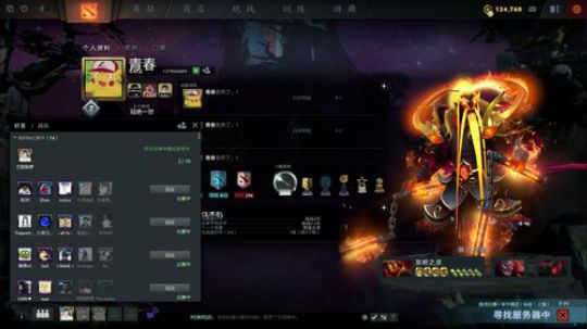 专注的心态练习生 2019-09-20 19点场
