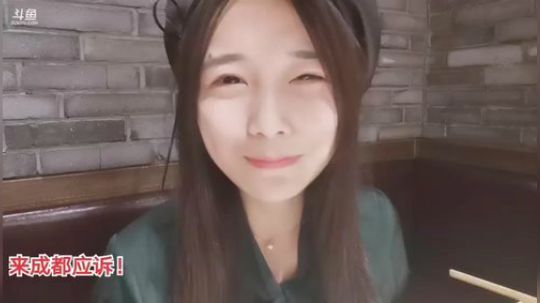 肖淑洁生命中的光和盐发布了一个斗鱼视频2019-09-20