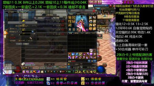 强化增幅天空普雷旋涡鸟背签到 2019-09-18 00点场