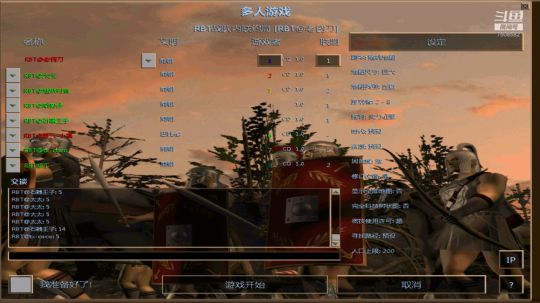 老刀组VS小福组四打第五局