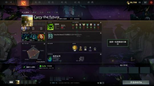 专注的心态练习生 2019-09-20 00点场