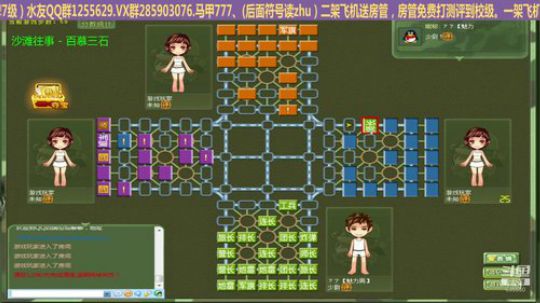我在斗鱼看777丶少将测评未来直播棋牌娱乐