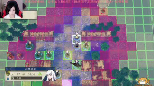 风花雪月自虐起来 2019-09-17 19点场