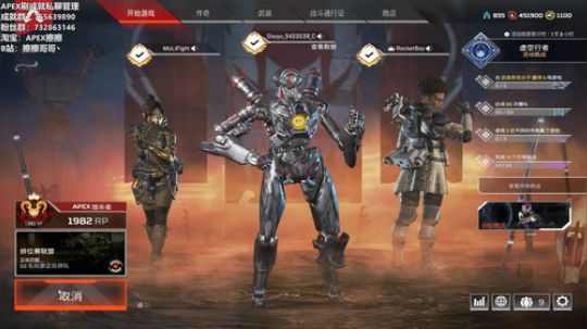 【擦擦】猎杀者猛男，带你感受世界级R99 2019-09-16 21点场