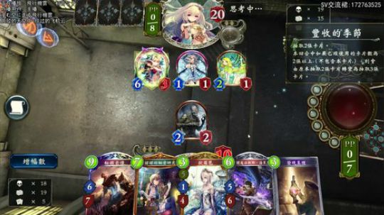 扬帆，起航） 2019-09-19 21点场