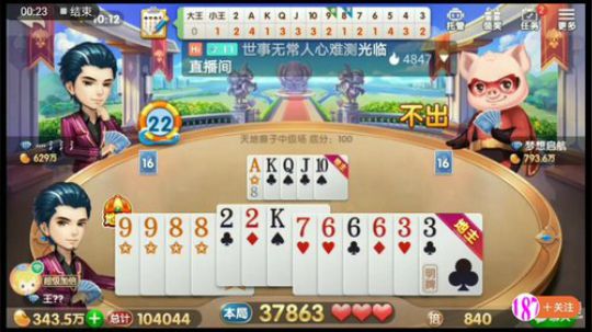 红妆老板特辑，这牌按理来说不够明牌标准，但是人要有梦想的
