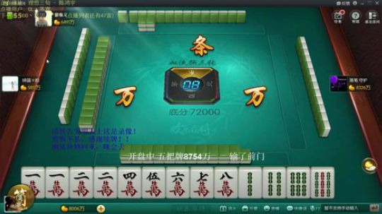 蓝董斌羊羊羊发布了一个斗鱼视频2019-09-20