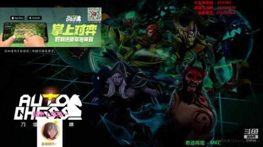 Xingguo直播  219703 2019-09-19 23点场