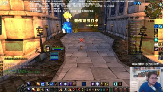 吃饭，打魔兽！！！ 2019-09-19 17点场