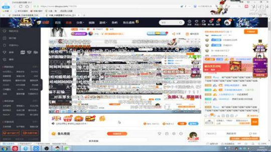 伤心hh发布了一个斗鱼视频2019-09-20