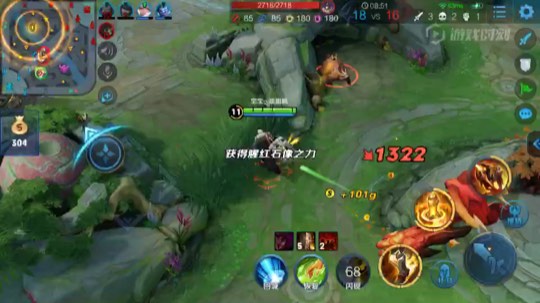 斗鱼第一微风黄忠王者41星5杀
