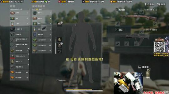 我本善良72发布了一个斗鱼视频2019-09-20