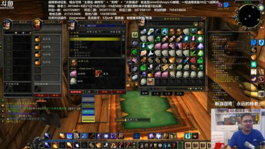 晚上一团熔火之心！ 2019-09-20 17点场