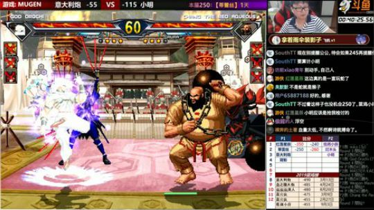 【MUGEN】菜鸡才会选P 2019-09-19 20点场