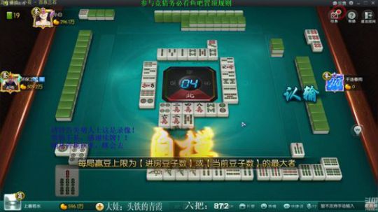 我本善良72发布了一个斗鱼视频2019-09-20