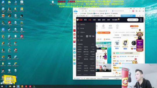 来吃串串发布了一个斗鱼视频2019-09-20