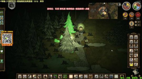 我在斗鱼看白白的胖胖呀直播马里奥制造