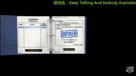 双人拆炸弹，我是你坚实的后盾（3）