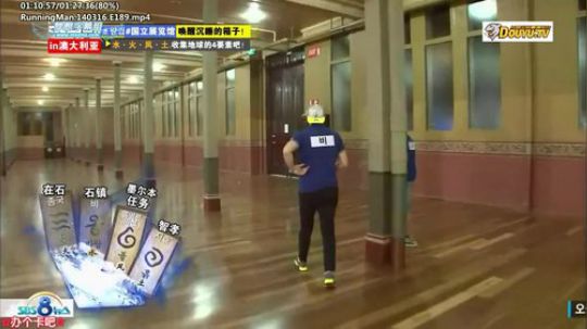 我在斗鱼看詹姆斯龚直播一起看