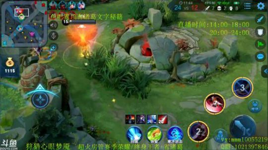 全网第一诸葛 王者如人机！ 2019-09-21 14点场