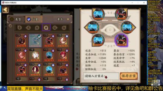 随风：174421赔本直播 2019-09-19 23点场