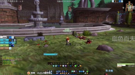 解说嘟师傅/OB PCL~ 2019-09-14 15点场