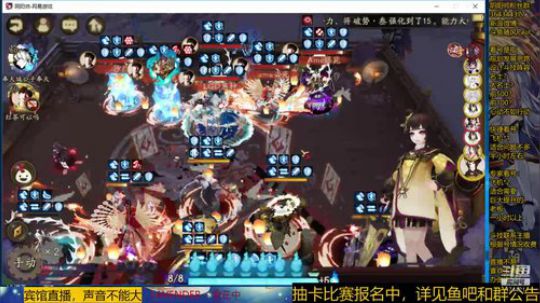 随风：抽卡欧气赛晚上10点开始 2019-09-20 19点场