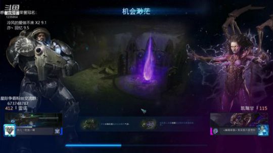 从不玩星际的星际主播 2019-09-18 22点场