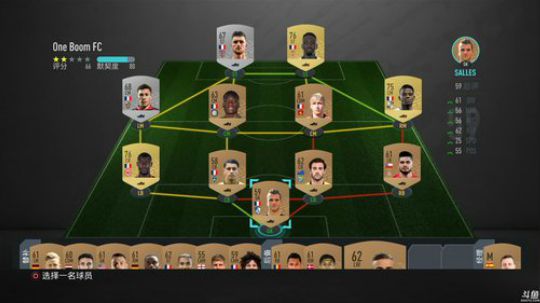 【豆腐】2K-FM-FIFA20 2019-09-20 19点场