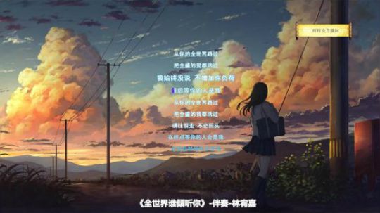 痒痒虫阿：冷血无情的唱歌机器 2019-09-19 20点场