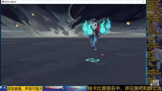 随风：抽卡欧气赛晚上10点开始 2019-09-20 23点场