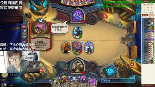 我想去高级酒馆选惊爆套牌 2019-09-21 13点场