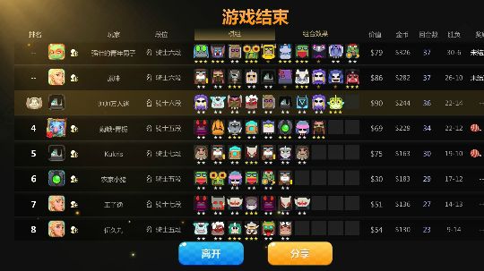 随便玩一玩